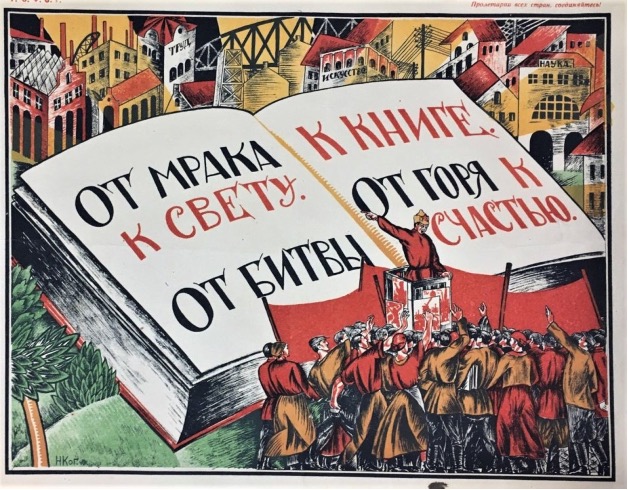 Affiche soviétique