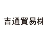 Tokyo Lifestyle Co., Ltd. remporte le prestigieux Globee® d’Or en 2024 !