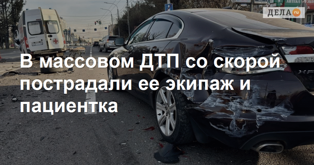 Accident en série à Krasnoïarsk : un ambulance et ses occupants touchés