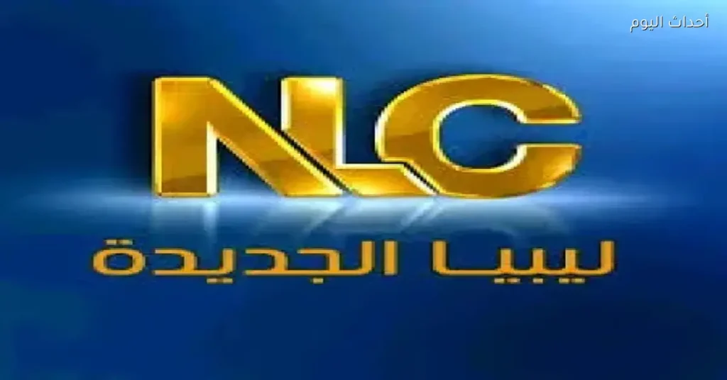 Nouveau canal libyen : séries dramatiques captivantes sur Nilesat