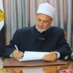 Beni Suef : Initiatives et séminaires captivants pour 2025