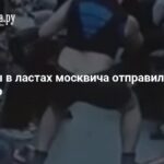 Danse dans le métro : Un Moscovite à l'affiche le 16 janvier 2026