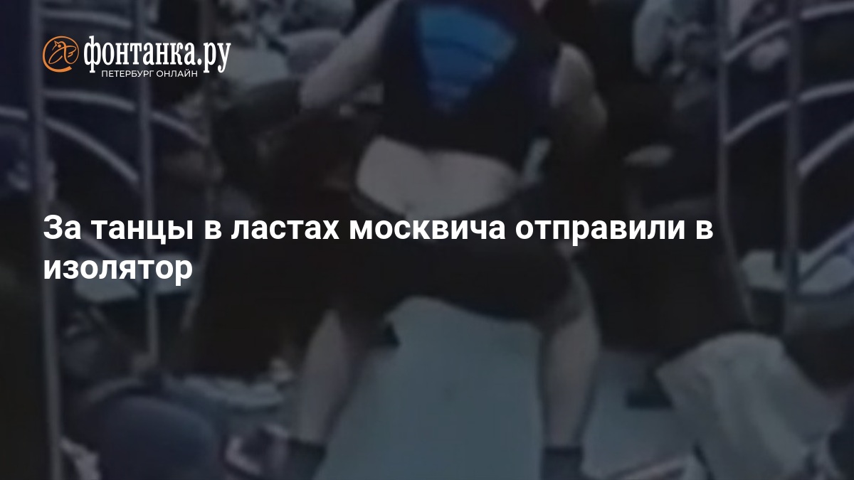 Danse dans le métro : Un Moscovite à l'affiche le 16 janvier 2026