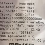 Conducteur de bus à Veliki Novgorod : un clash avec un passager !