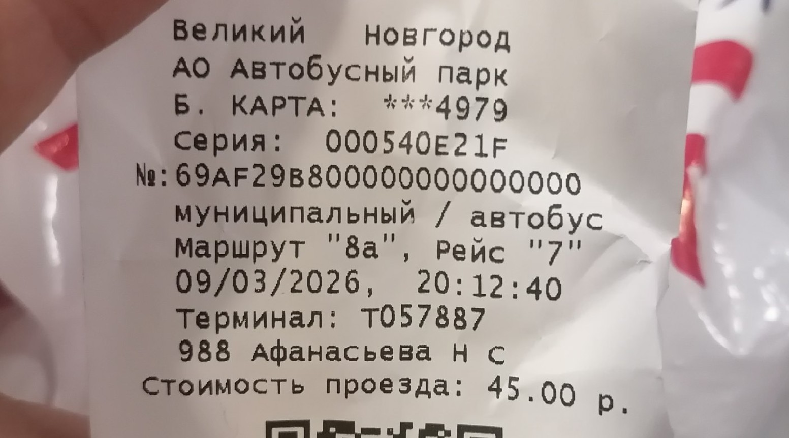 Conducteur de bus à Veliki Novgorod : un clash avec un passager !