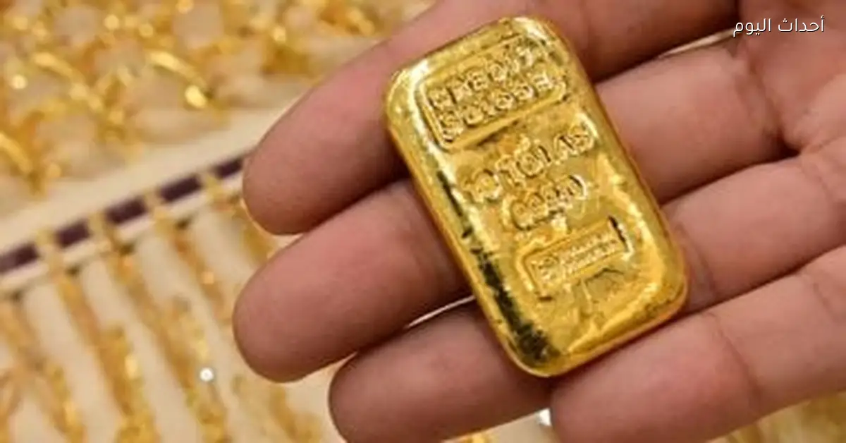 Prix de l'or en Égypte : stabilité amid des prévisions mondiales variées