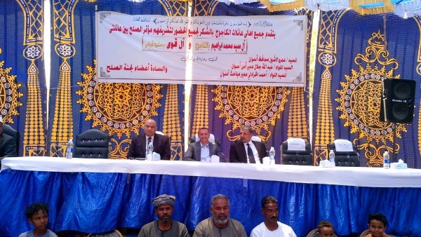 Réconciliation entre familles à Assouan : rencontres citoyennes et contrôle des produits pétroliers
