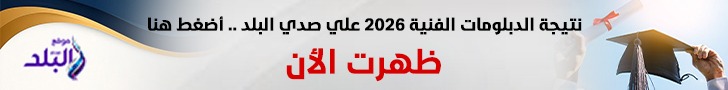 Résultats des diplômes techniques 2026 Résultats des diplômes techniques 2026