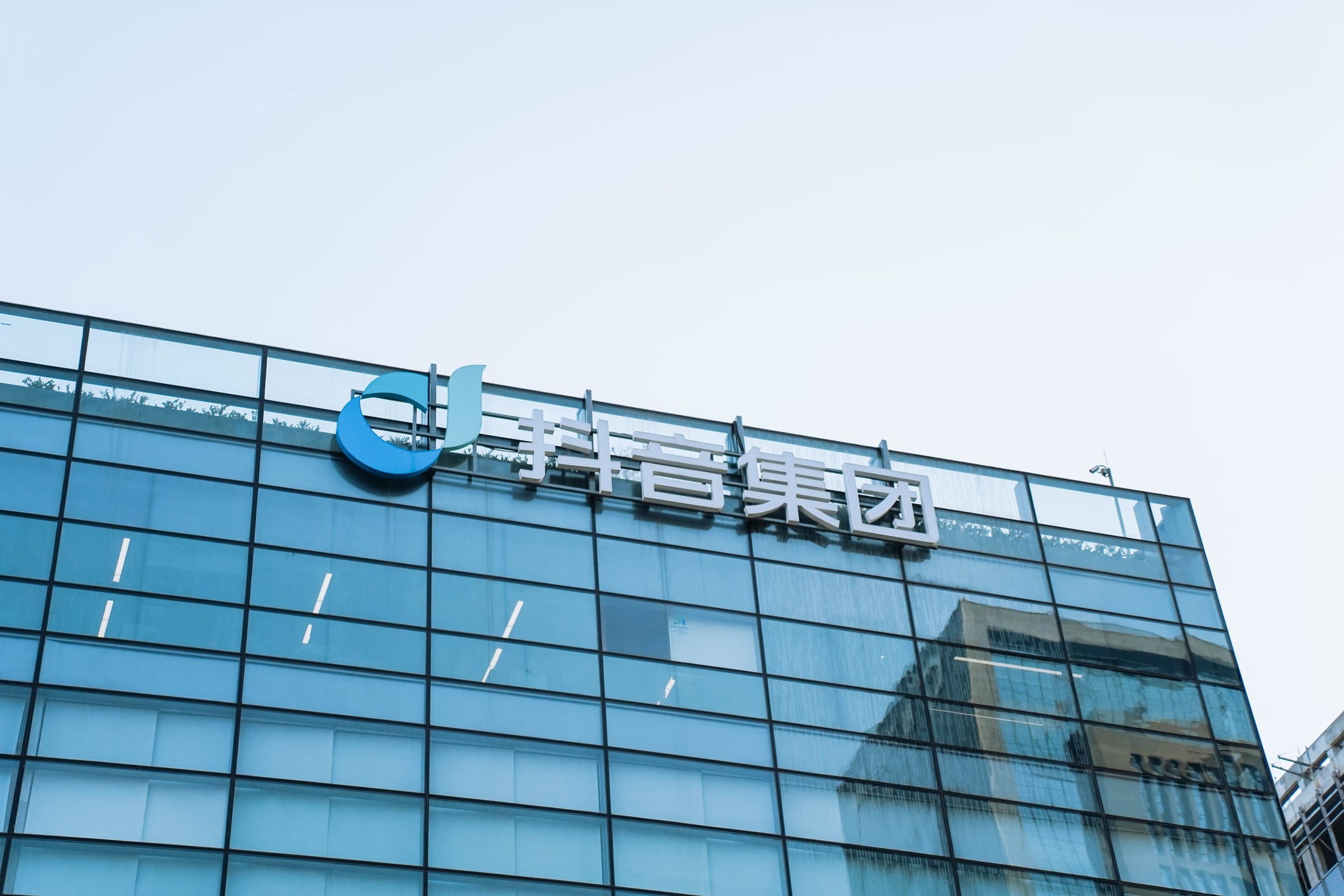 Vue extérieure du bâtiment du Douyin Group