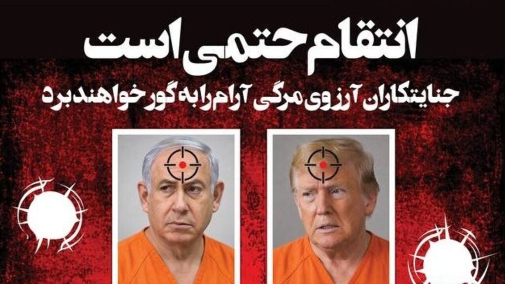 Mojtaba promet une vengeance pour son père : Trump et Meloni sur liste noire