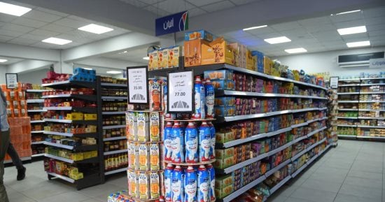 Révolution dans le commerce intérieur : le projet Kari-On s'annonce prometteur !