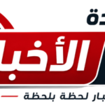 Piano de l'énigme : صبا مبارك et les mystères de الزمالك