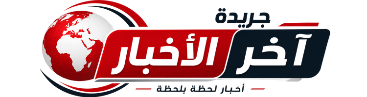 Piano de l'énigme : صبا مبارك et les mystères de الزمالك